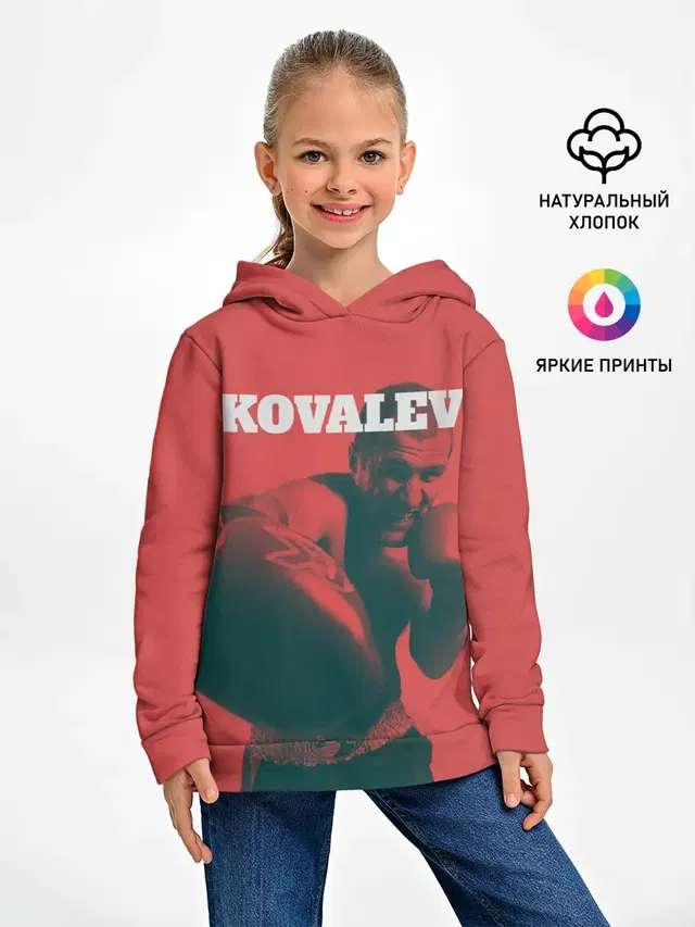 Детское худи с принтом «Бокс — Kovalev»