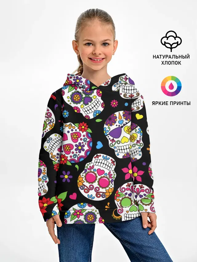 Шальные черепа