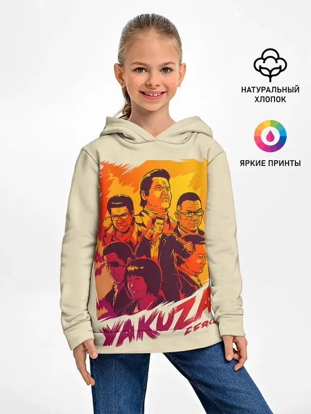 Ykuza Zero