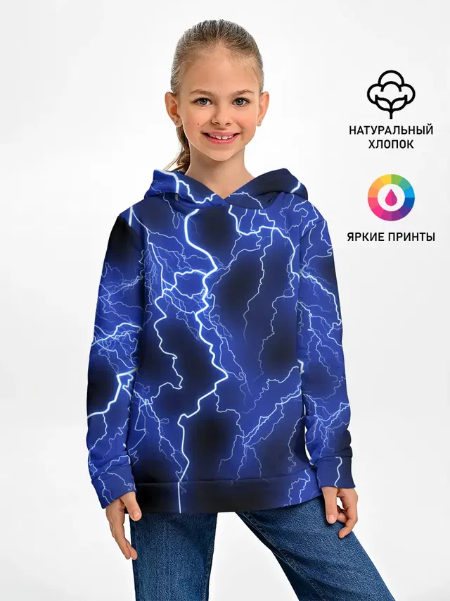 МОЛНИЯ NEON