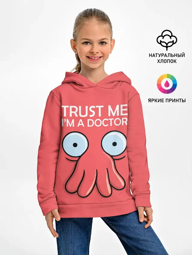 Детское худи с принтом «Futurama — Trust Me Im a Doctor»