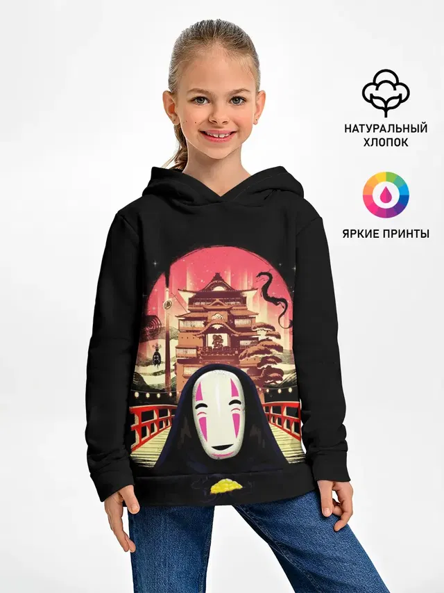 Веселый Каонаси у бань