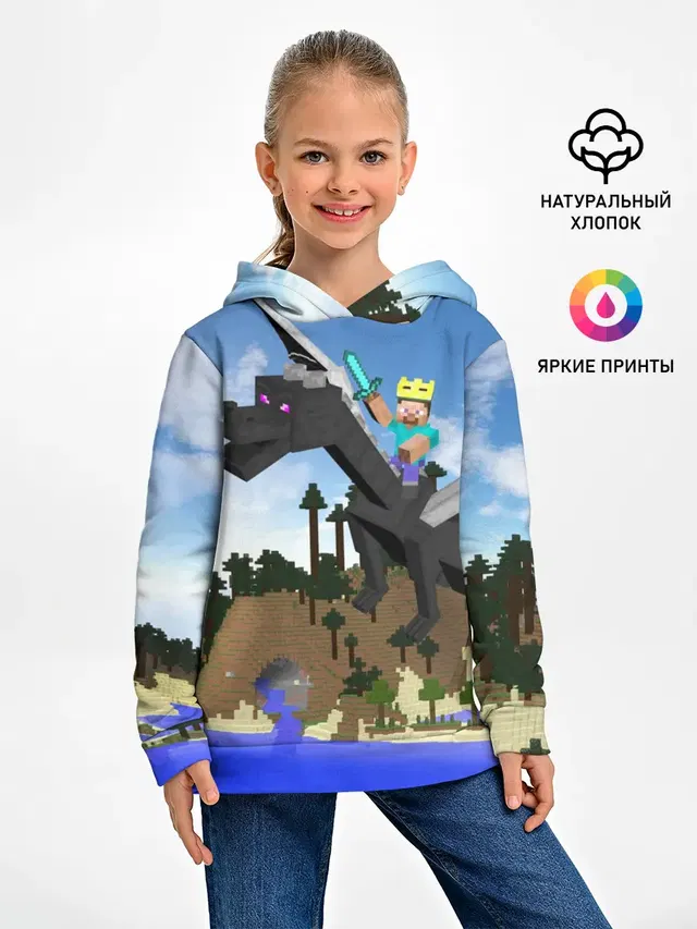 Стив на Эндер Драконе