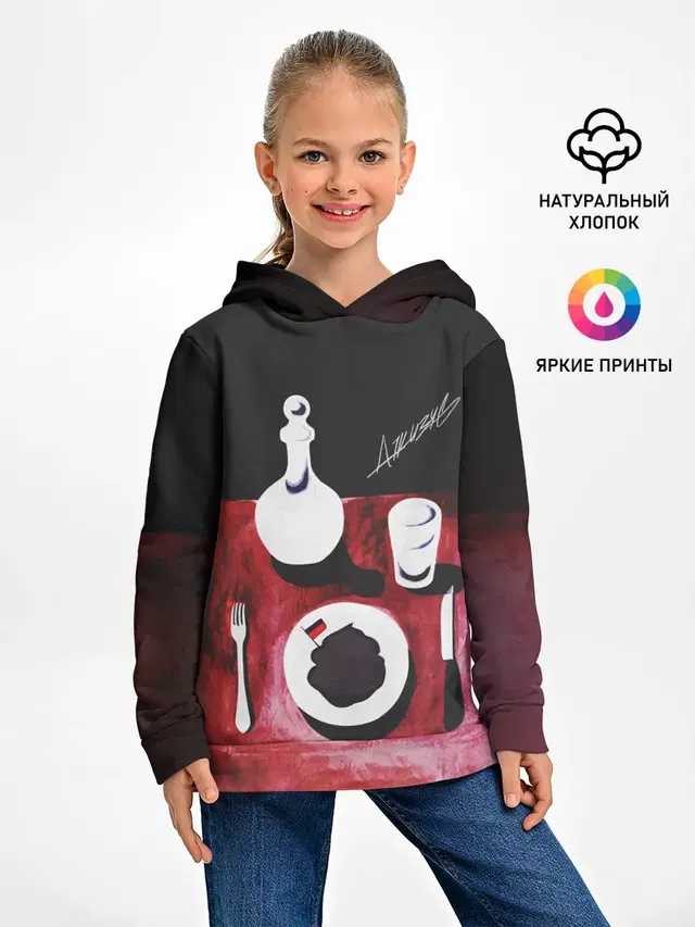 ДЖИЗУС - Нога в Ногу с Этой...