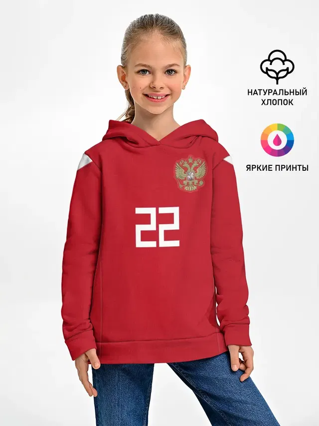 Dzyuba home WC 18-20