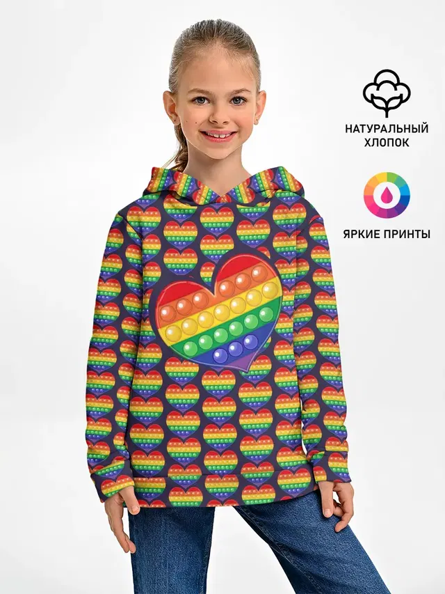 Большое сердце ПОП-ИТа