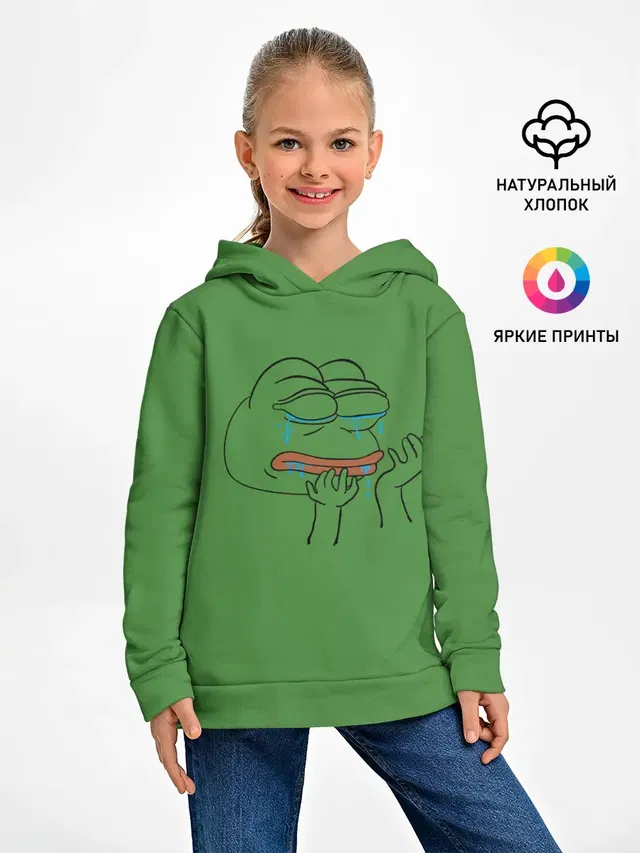 PepeCry