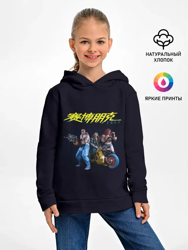 КИБЕРПАНК | CYBERPUNK 2077