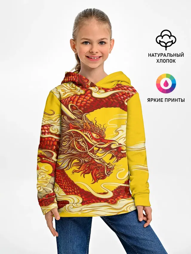 Китайский Дракон, China Dragon