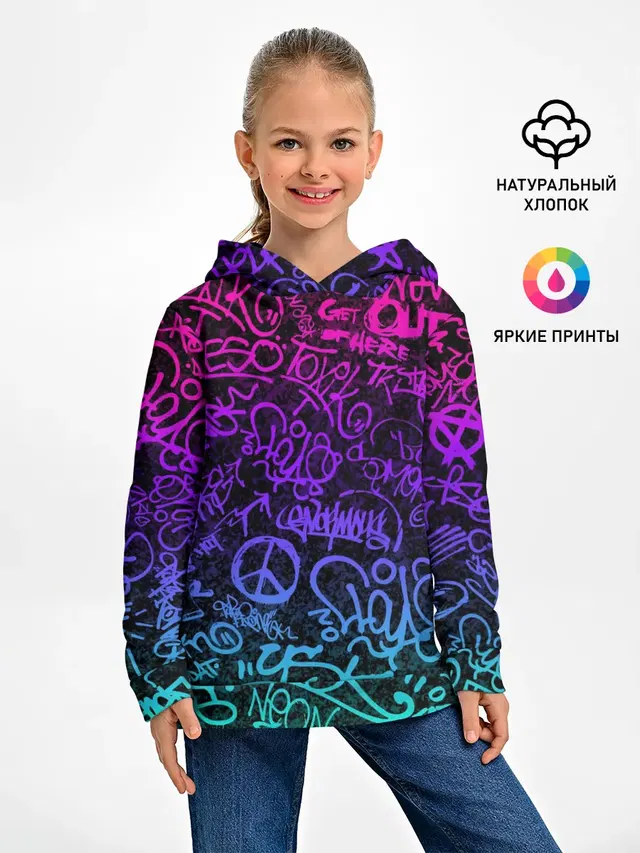 Граффити Neon