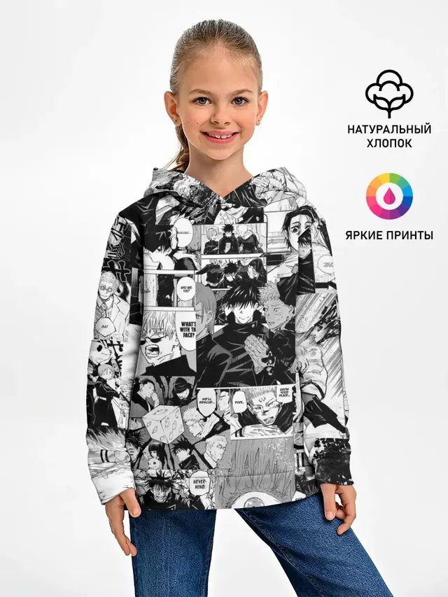 Магическая Битва