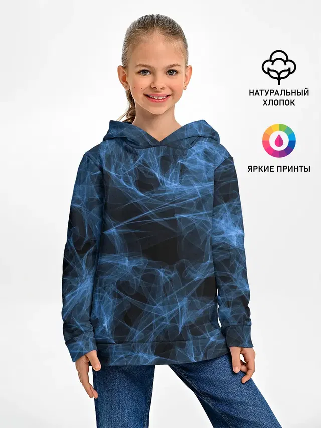 Синяя паутина