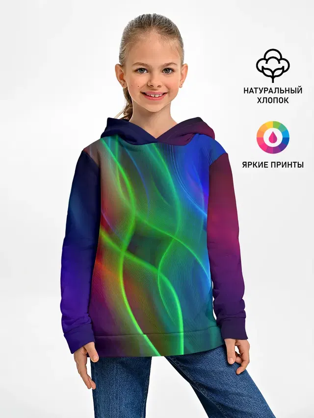 НЕОНОВАЯ АБСТРАКЦИЯ