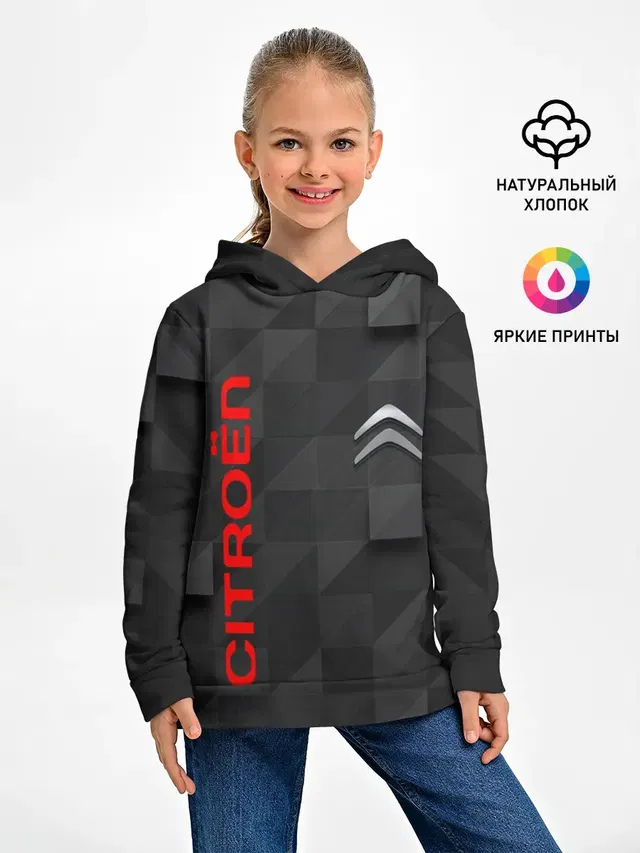 Детское худи