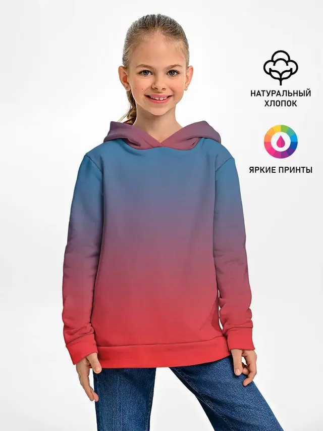Градиентовая