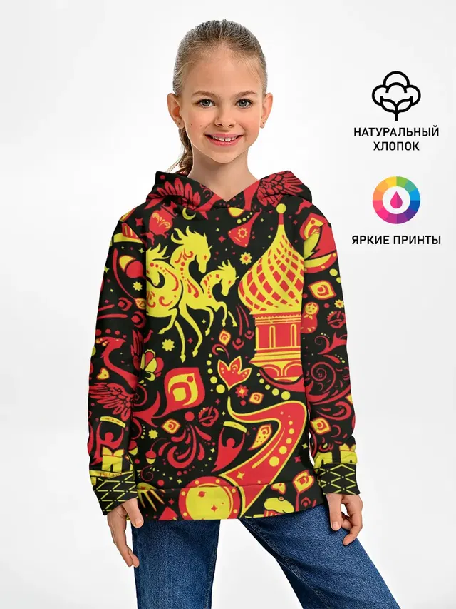Орнамент - Россия