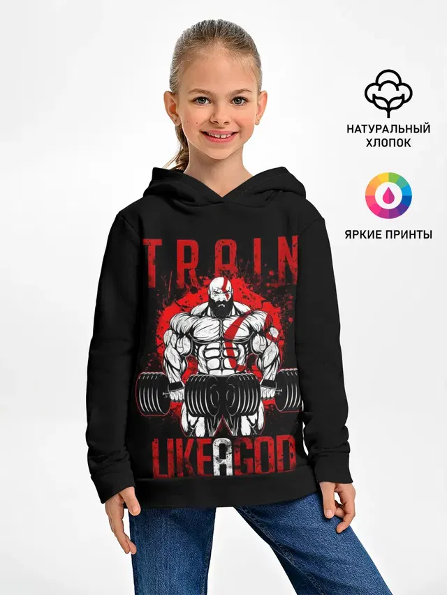 TRAIN