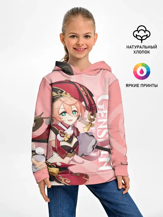 Genshin Impact, Янь Фэй