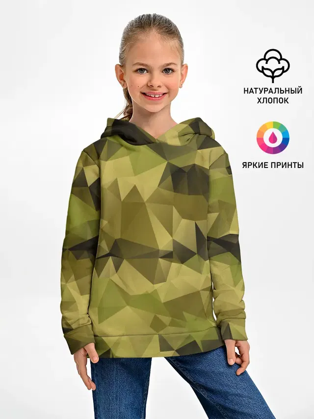 СОВРЕМЕННЫЙ КАМУФЛЯЖ