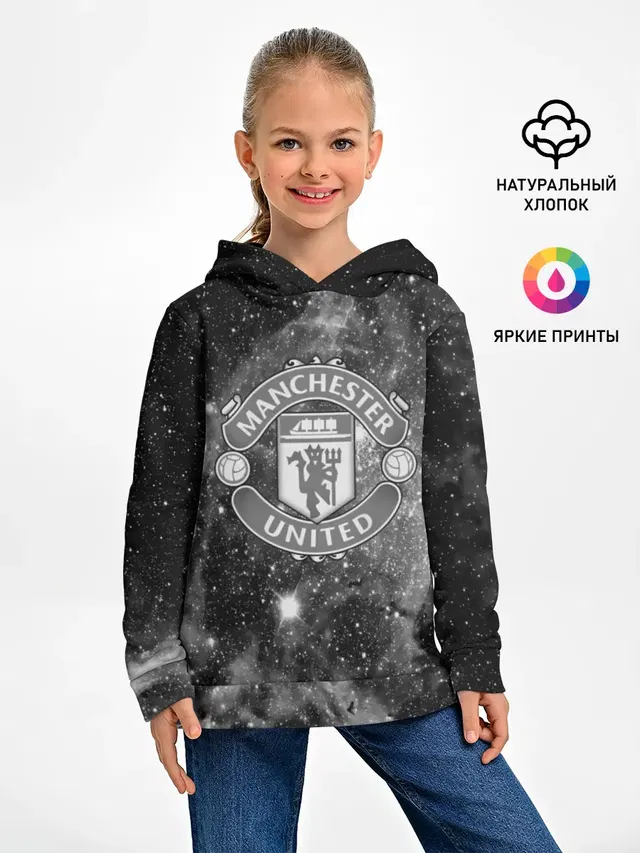 Детское худи с принтом «Манчестер Юнайтед — Manchester United Cosmos»