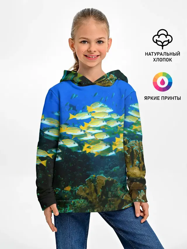 Коралловые рыбки