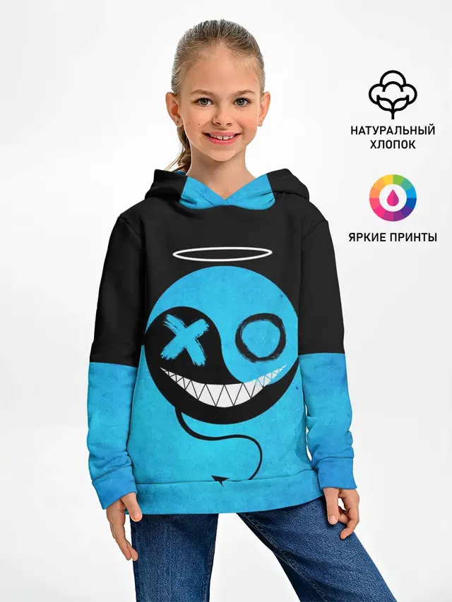 Smail Blue