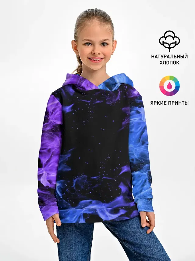 ОГОНЬ