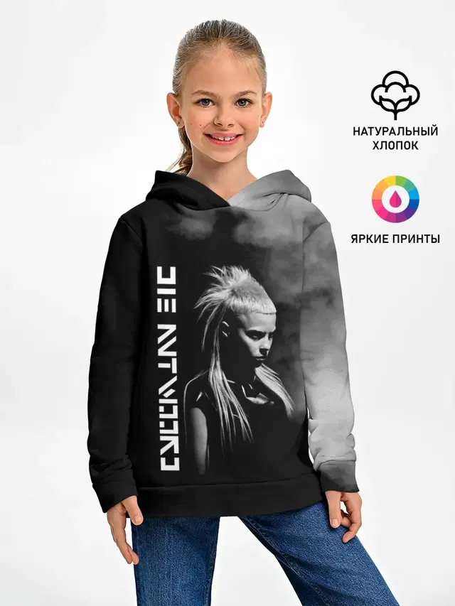 Die Antwoord
