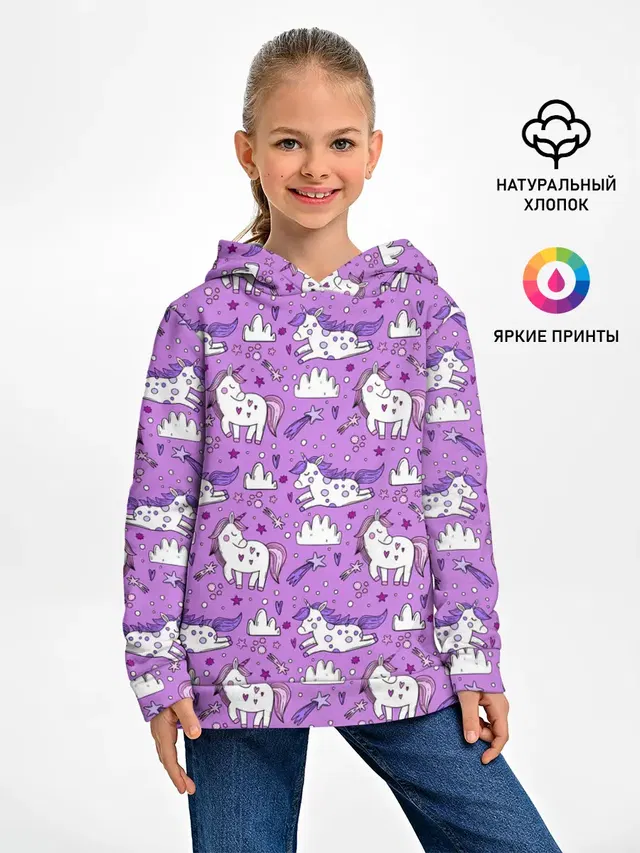 Unicorn pattern
