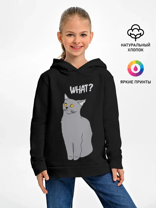 What cat
