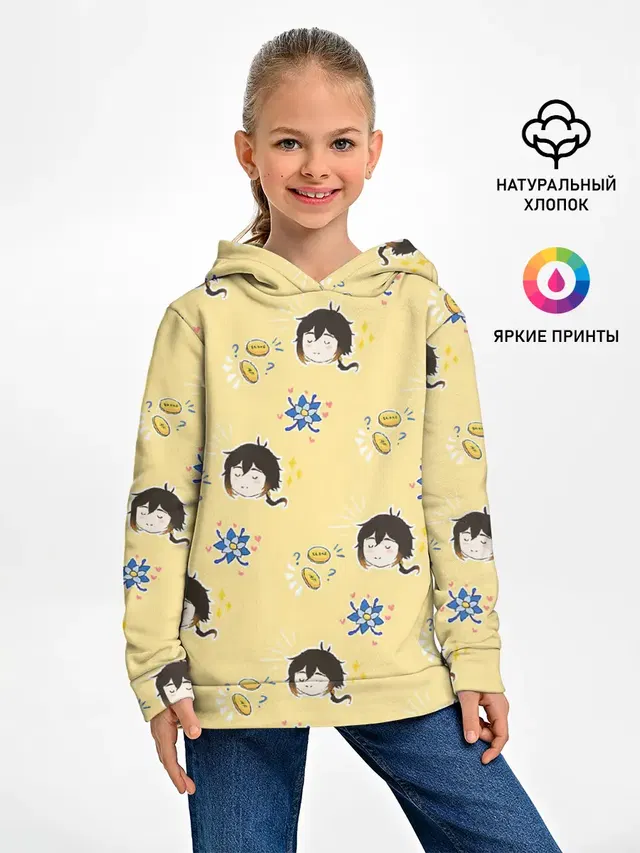 Чиби Чжун Ли
