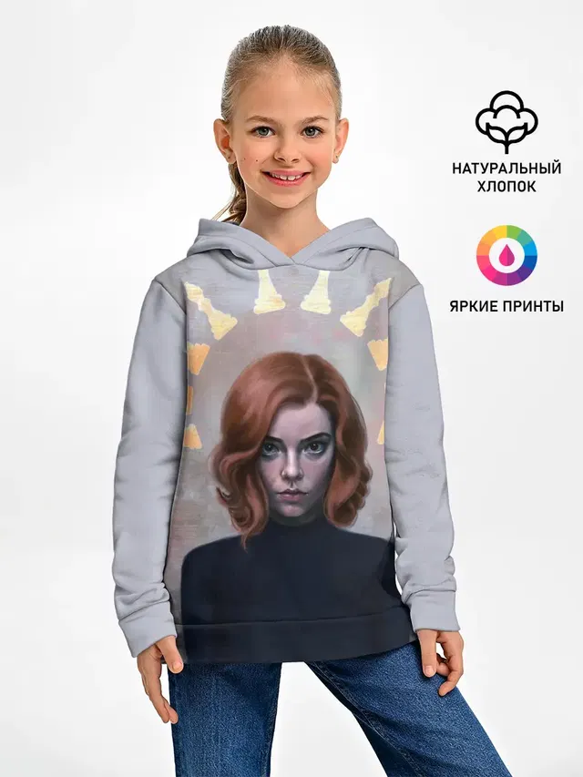 Ход Королевы