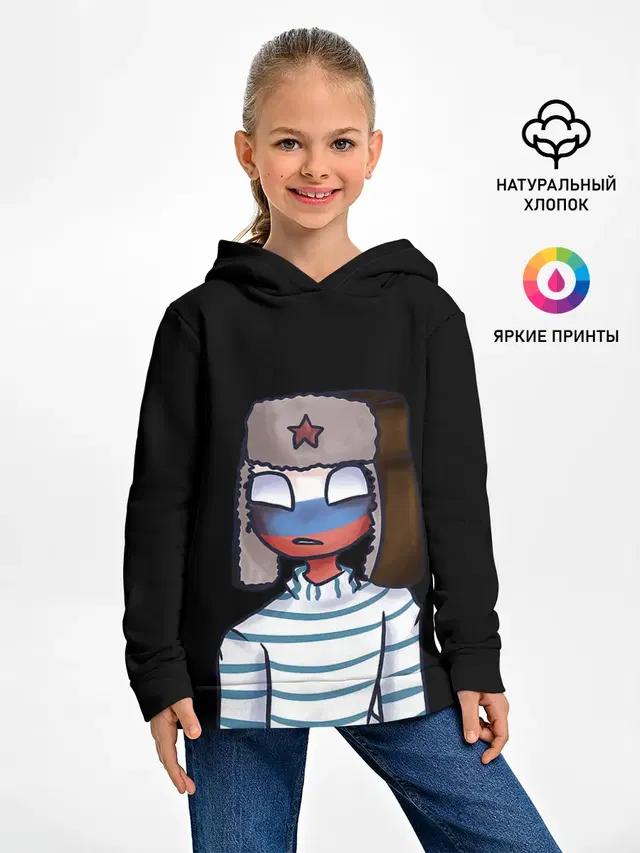 CountryHumans - Россия