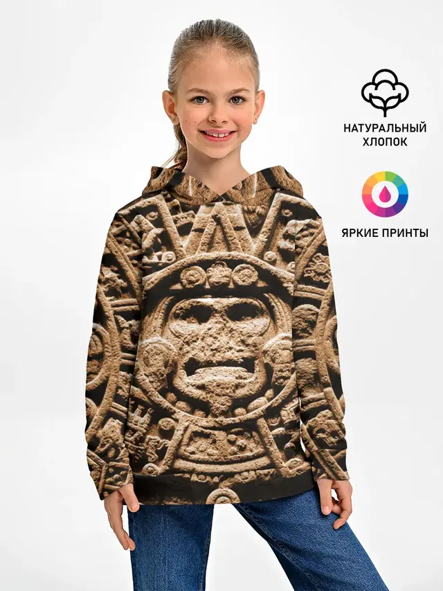 Ацтекский Календарь