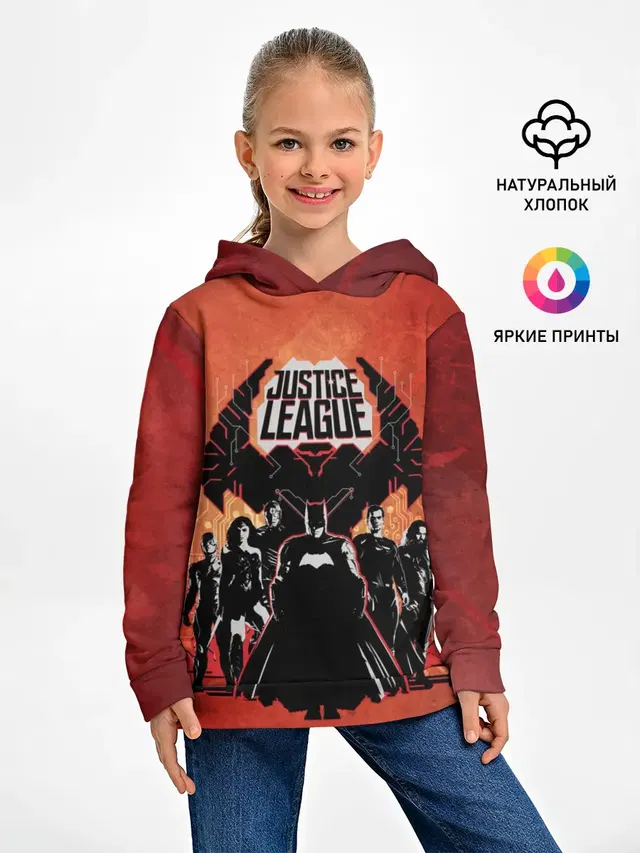 Justice League