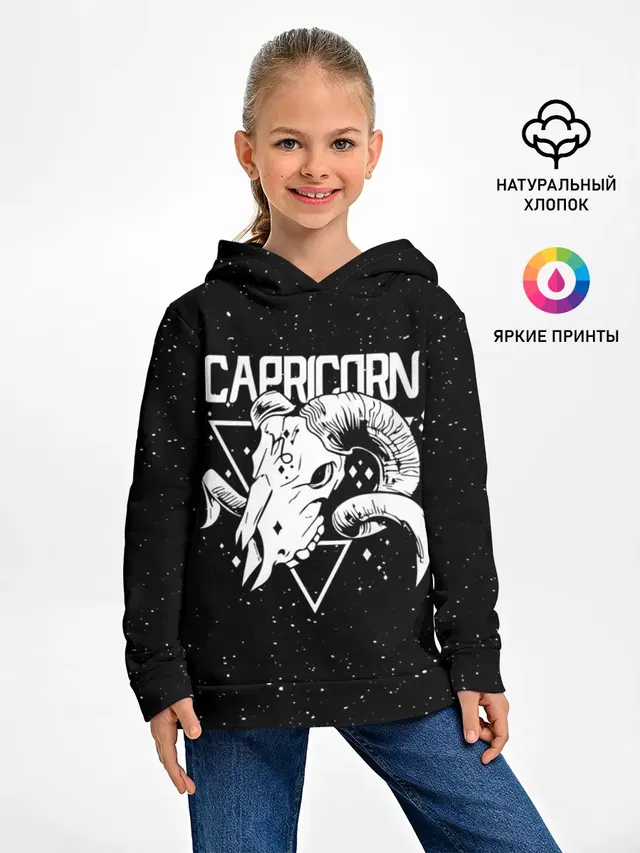 Dark Capricorn