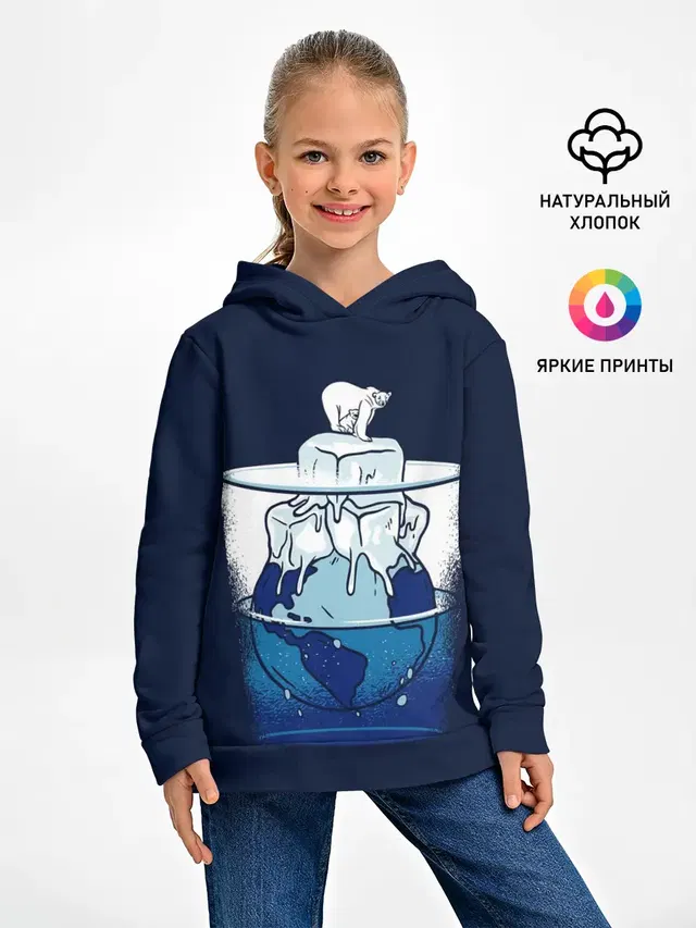 Polar Ice Bear