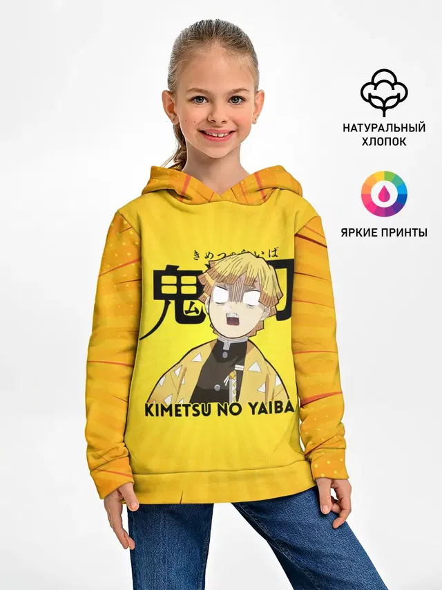 Зеницу Агацума Kimetsu no Yaiba