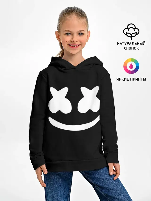 Marshmello black