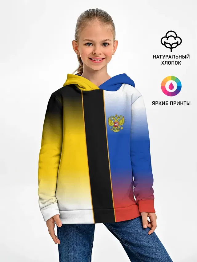 Флаги Российской Империи