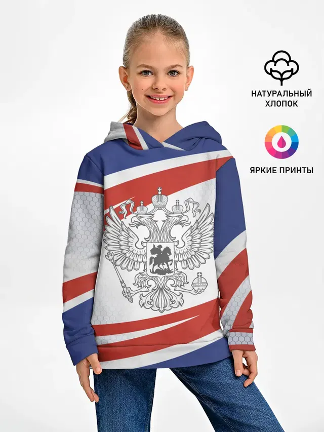 Герб России
