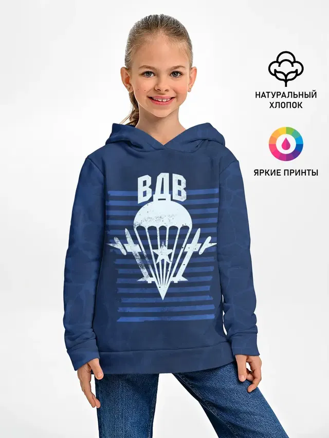 ВДВ