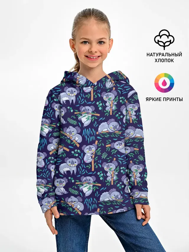 Фиолетовые коалы