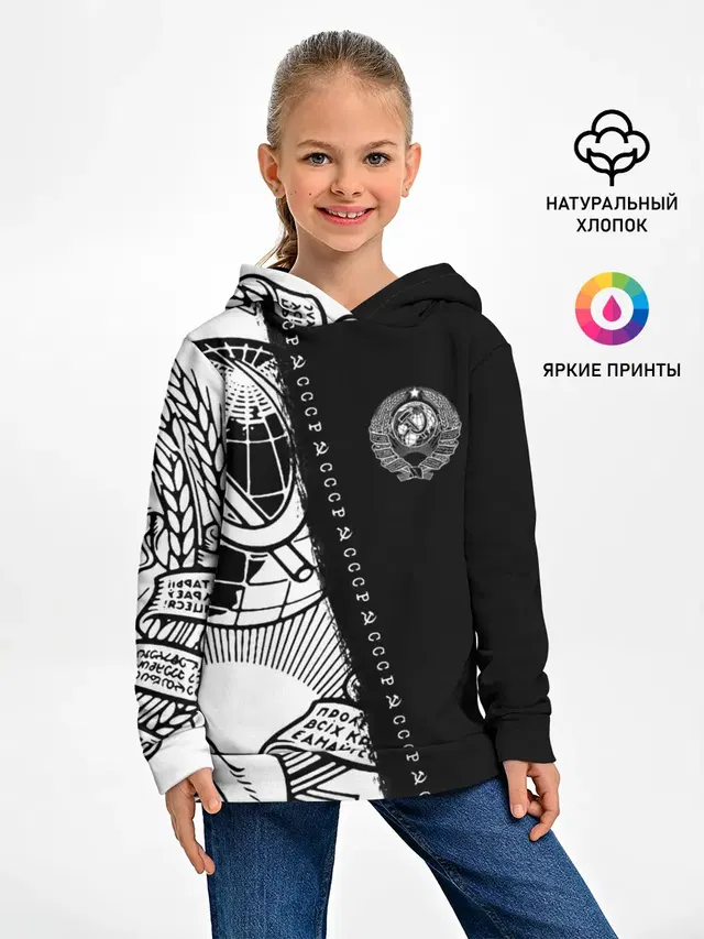 СССР