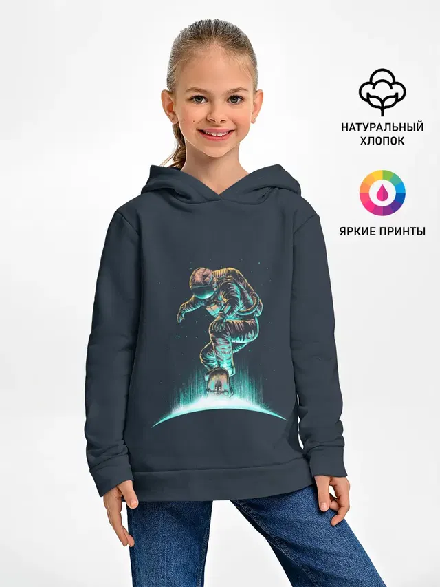 Space Surfing