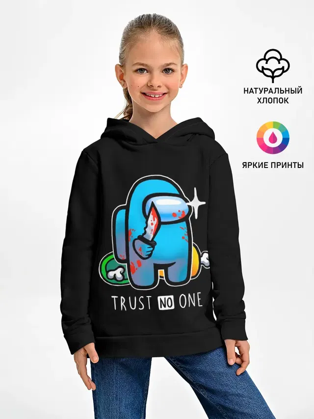 Детское худи с принтом «Trust No One»