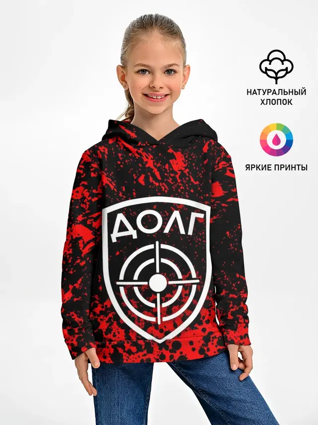 STALKER ДОЛГ