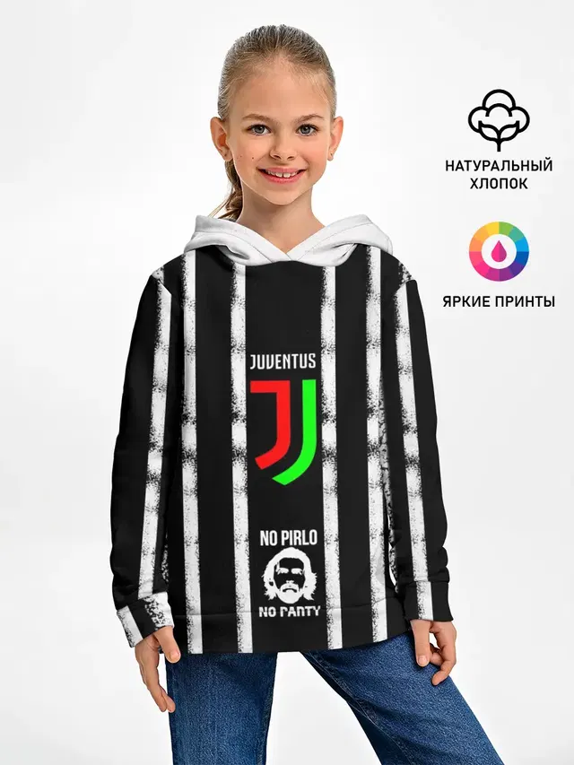 ювентус