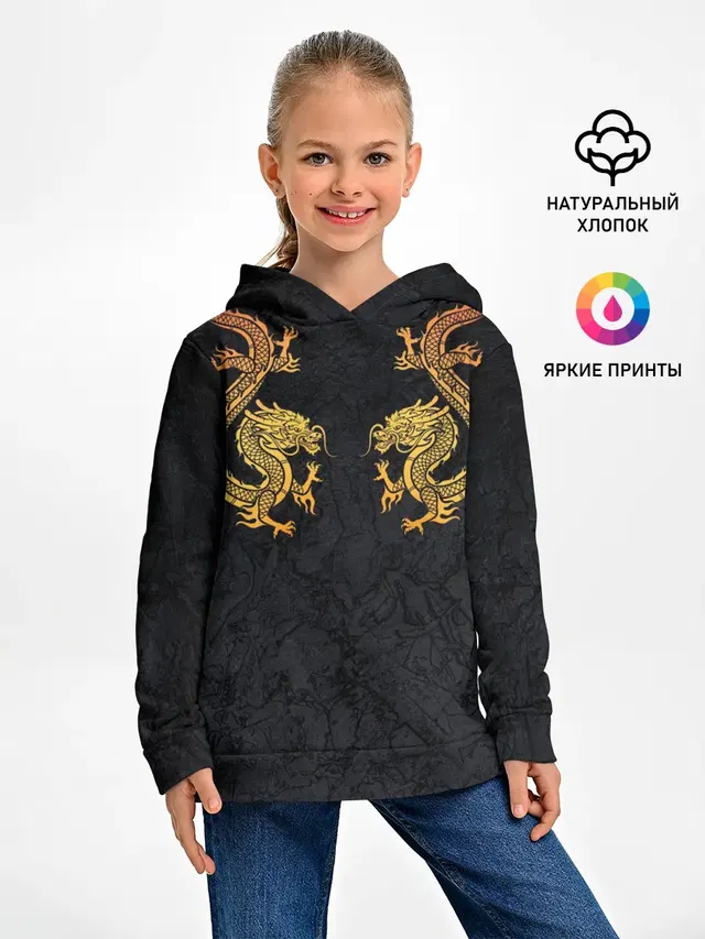 GOLD CHINA DRAGONS