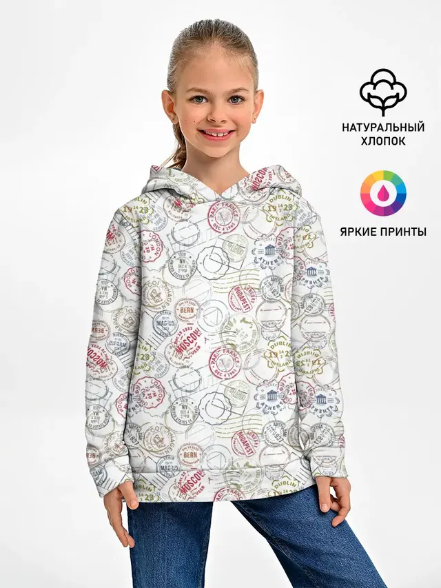 Штампы мира